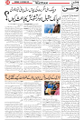 Wattan 30 OCt_5