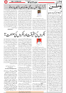Wattan 31 Oct_5