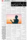 Wattan 01 Nov_2