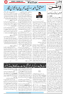 Wattan 01 Nov_5