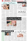 Wattan 01 Nov_7