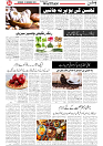 Wattan 02 Nov_4
