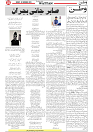 Wattan 02 Nov_5