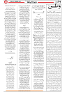Wattan 07 Nov_5
