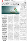 Wattan 08 Nov_5