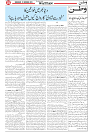 Wattan 12 Nov_5