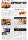Wattan 12 Nov_7