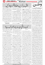 Wattan 13 Nov_5