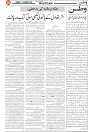 Wattan 18 Dec_5