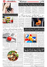 Wattan 21 Dec_7