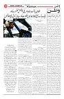 Wattan 24 Dec_5