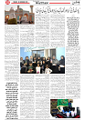 Wattan 30 Dec_2