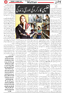 Wattan -01 Jan_2