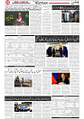 Wattan -01 Jan_3