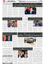 Wattan 02 Jan (1)_3