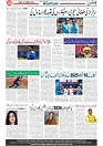Wattan 02 Jan (1)_8