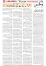 Wattan 3 Jan_5