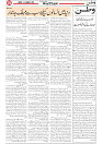Wattan 04 Jan_5