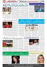 Wattan 04 Jan_8