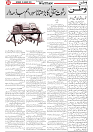 Wattan 10 Jan_5