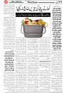 Wattan 11 Jan_2