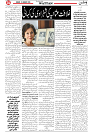 Wattan 11 Jan_4