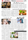 Wattan 13 Jan_7