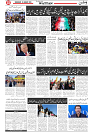 Wattan 14 Jan (1)_3