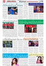 Wattan 14 Jan (1)_7