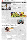 Wattan 15 January_7