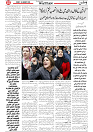 Wattan 16 January_2