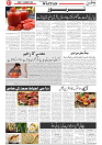 Wattan 16 January_7