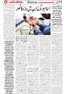 Wattan 17 Jan_4