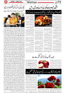 Wattan 17 Jan_7