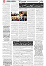 Wattan 21 Jan_2