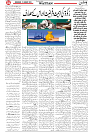 Wattan 21 Jan_4