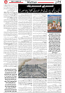 Wattan 23 Jan (1)_4
