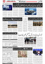 Wattan 24 Jan (1)_3
