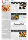 Wattan 24 Jan (1)_7