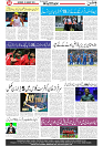 Wattan 24 Jan (1)_8
