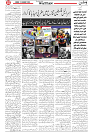Wattan 25 Jan_2