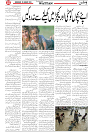 Wattan 28 Jan_2