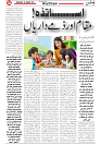 Wattan 28 Jan_4