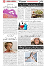 Wattan 28 Jan_7