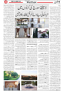 Wattan 30 January_2