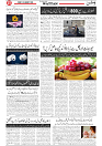 Wattan 30 January_7