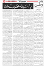 Wattan 31 Jan (1)_5