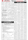 Wattan 31 Jan (1)_6