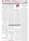Wattan 01 Feb (1)_5