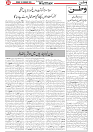 Wattan 3 Feb (1)_5